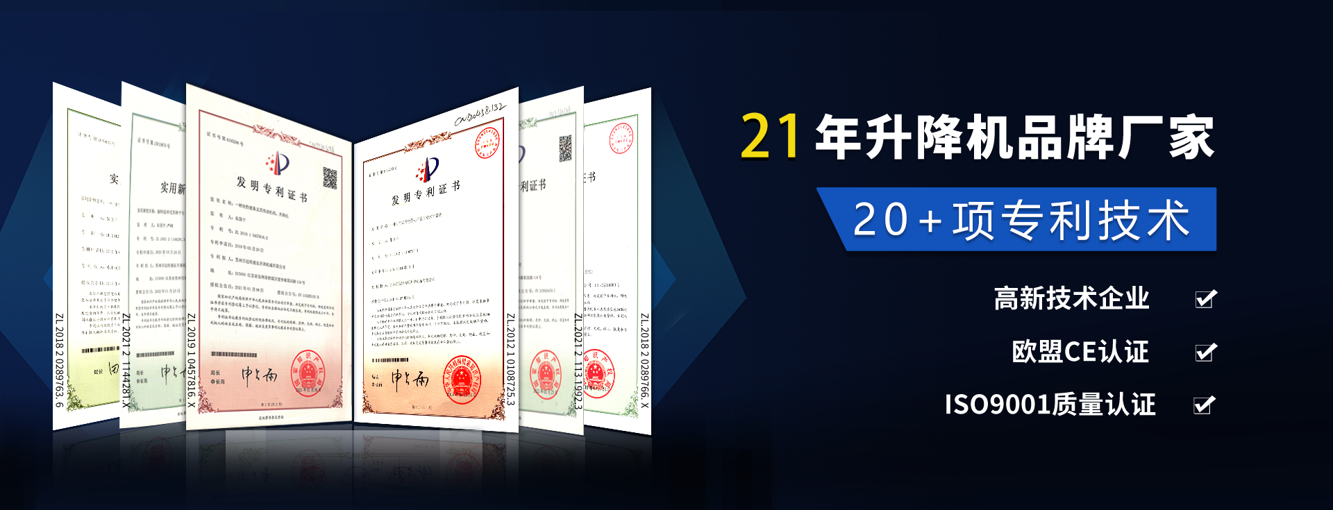 剪叉式升降機-高空作業平臺-升降機品牌廠家